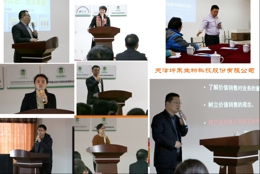 1516609207131518.png 培訓小圖.png