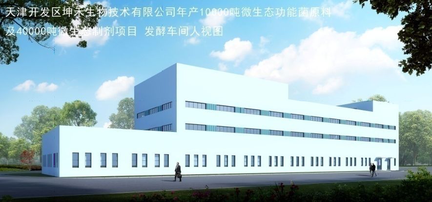 1518847674282589.jpg 開發(fā)區(qū)廠.jpg