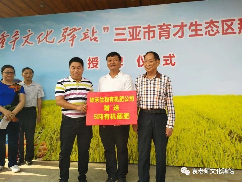 1524645865767170.jpg 坤禾贈(zèng)肥照.jpg