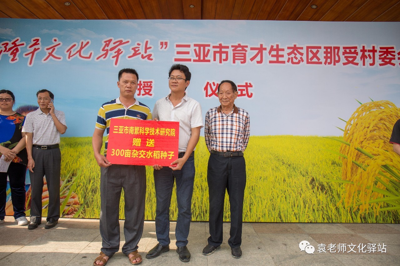 1524646215366114.jpg 南繁科技.jpg