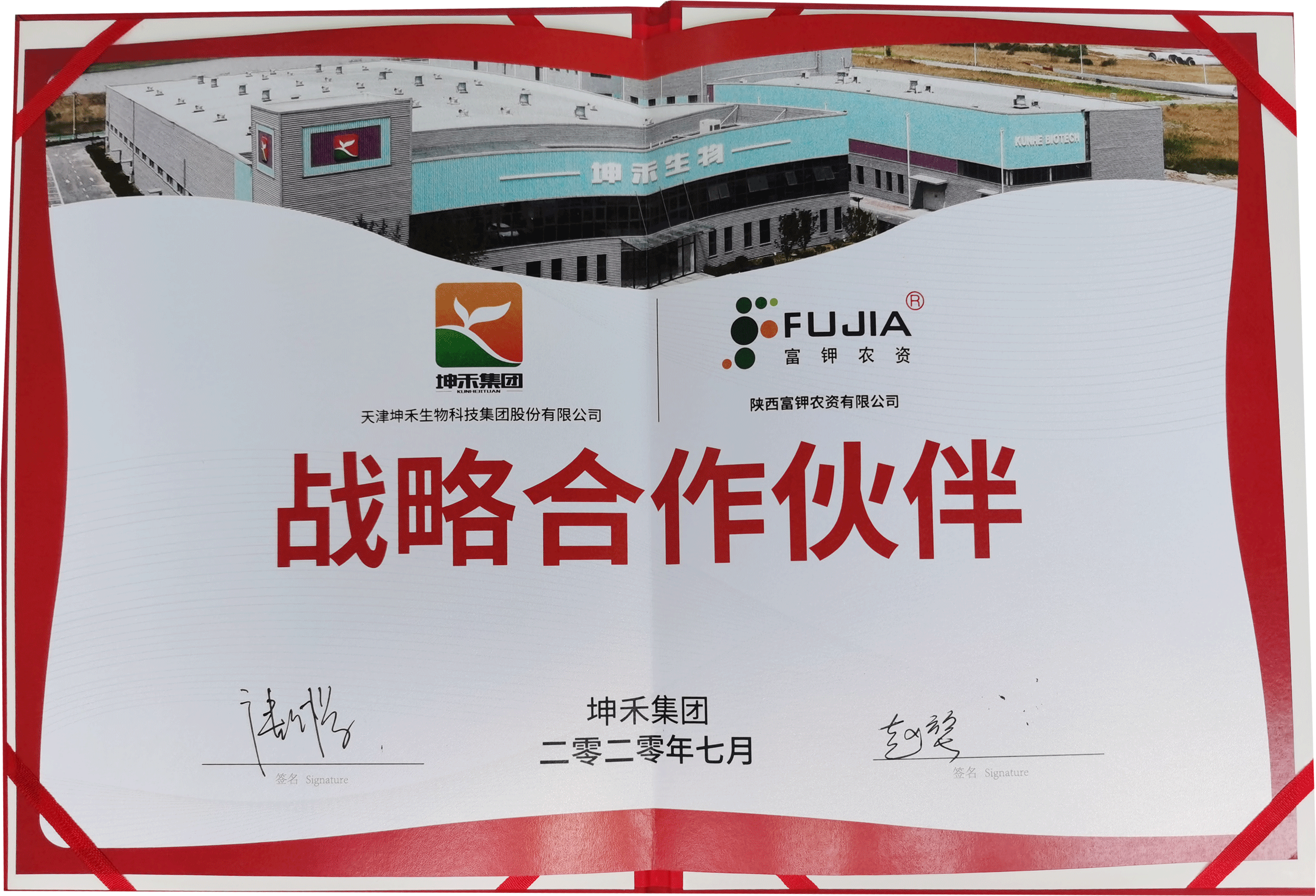 1598426083514615.png 微信圖片_202007161311282yasuo.png