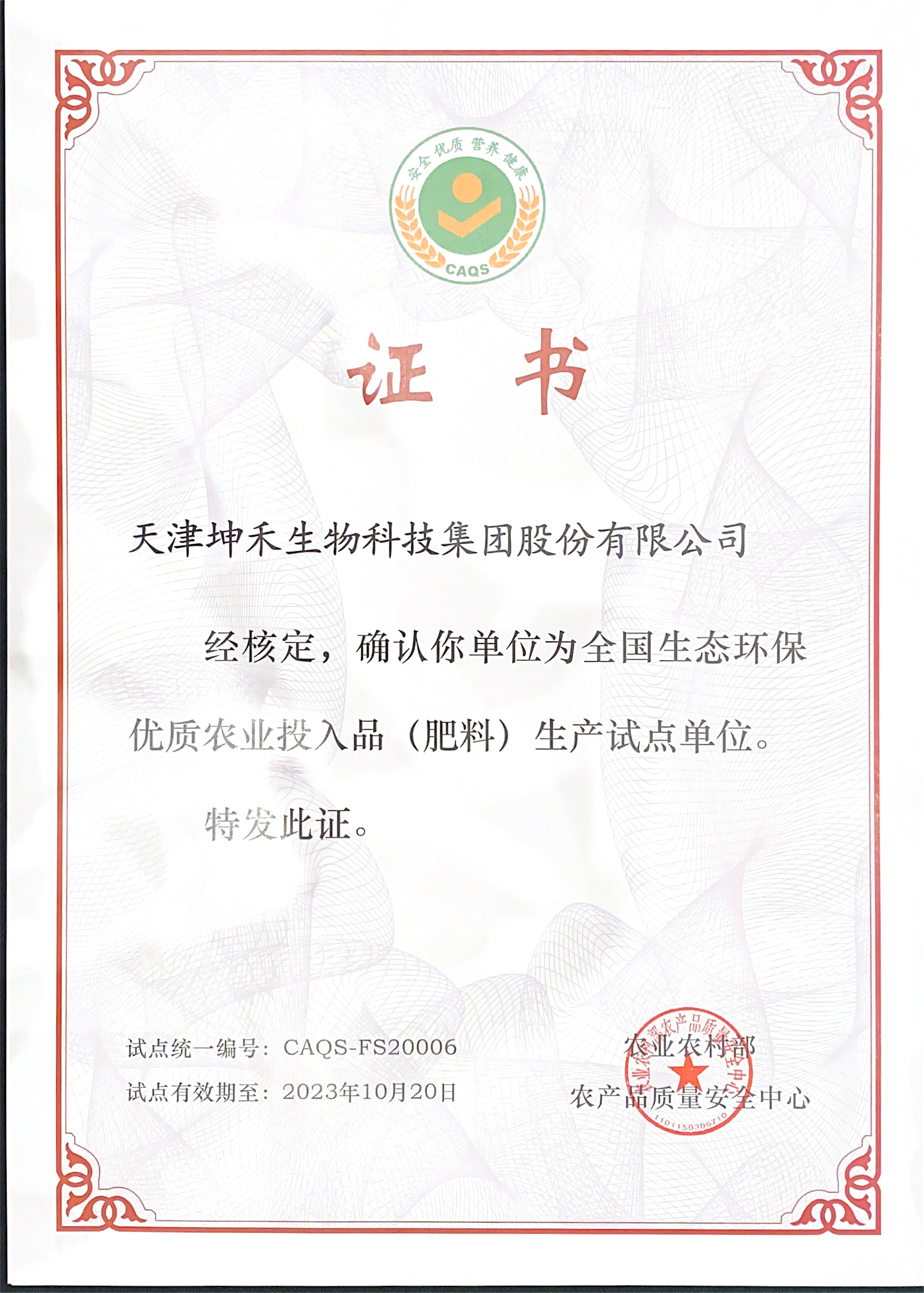 1605762280330457.jpg 微信圖片_202011101425581.jpg