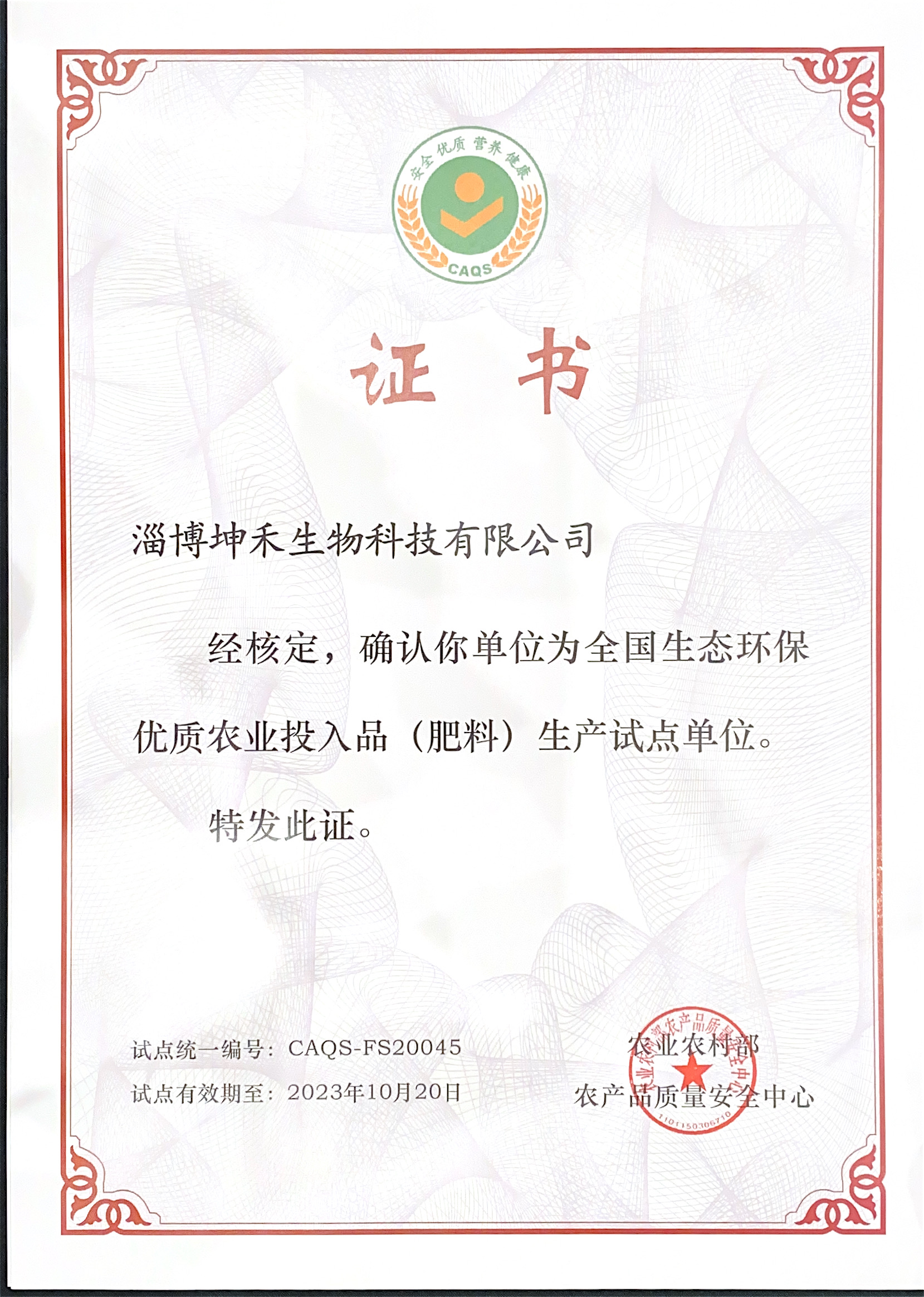 1605762282933042.jpg 微信圖片_202011101425582.jpg