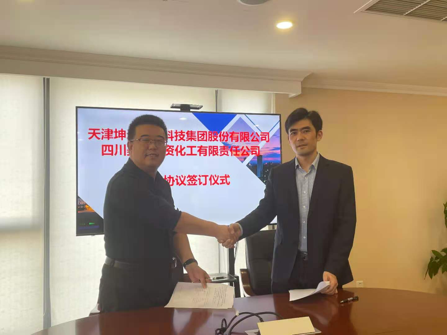 1606188894640230.jpg 微信圖片_202011241121011.jpg