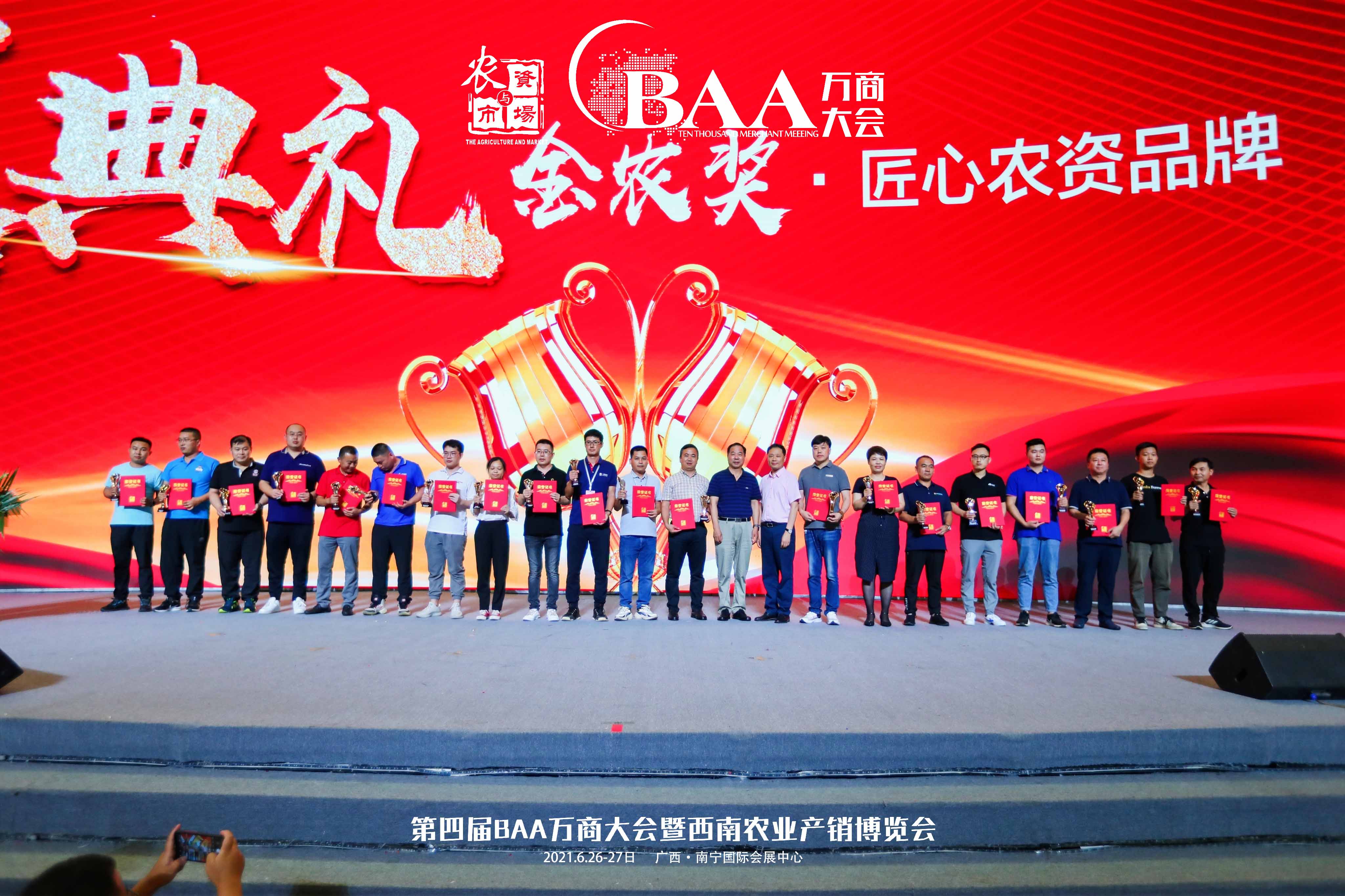 1626396791113142.jpg 王永江領(lǐng)獎(jiǎng).jpg