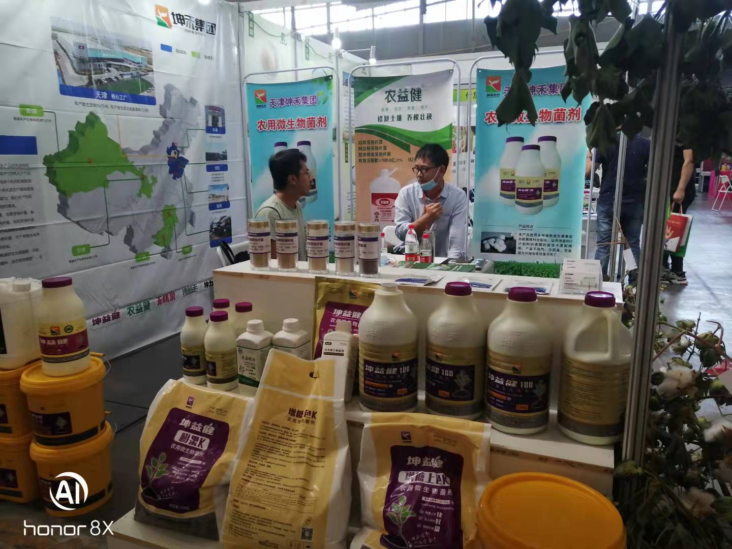 1631757014103080.jpg 微信圖片_202109141320493.jpg