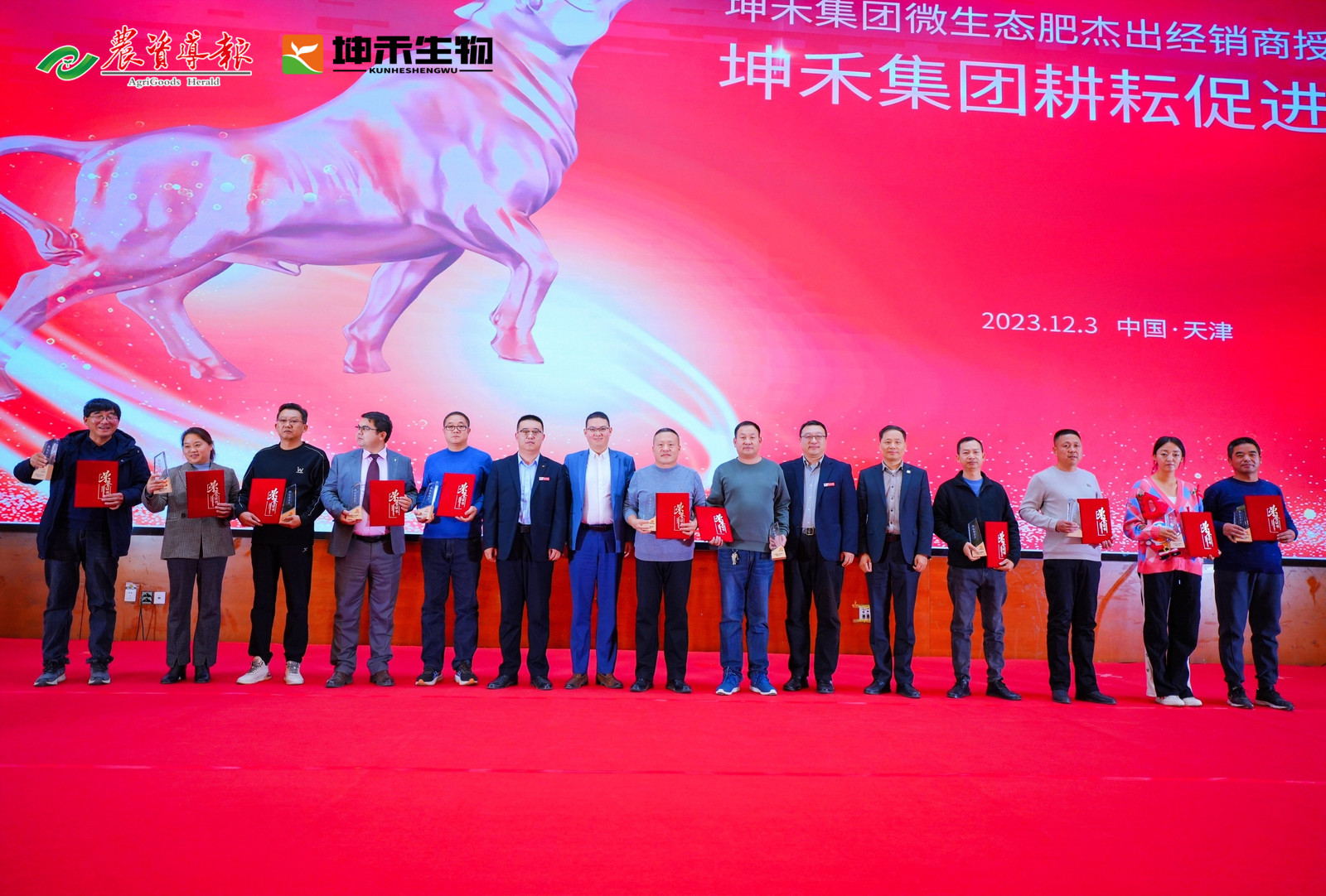 1702259580839134.jpg 耕耘促進(jìn).jpg