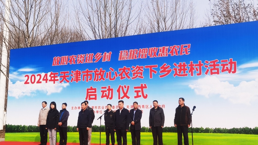 1711677594629568.jpg 啟動(dòng)儀式1_網(wǎng)站圖.jpg